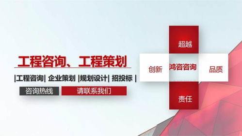 長葛市專業(yè)工程咨詢資信招募 攜手打造高質(zhì)量節(jié)能管理服務(wù)體系